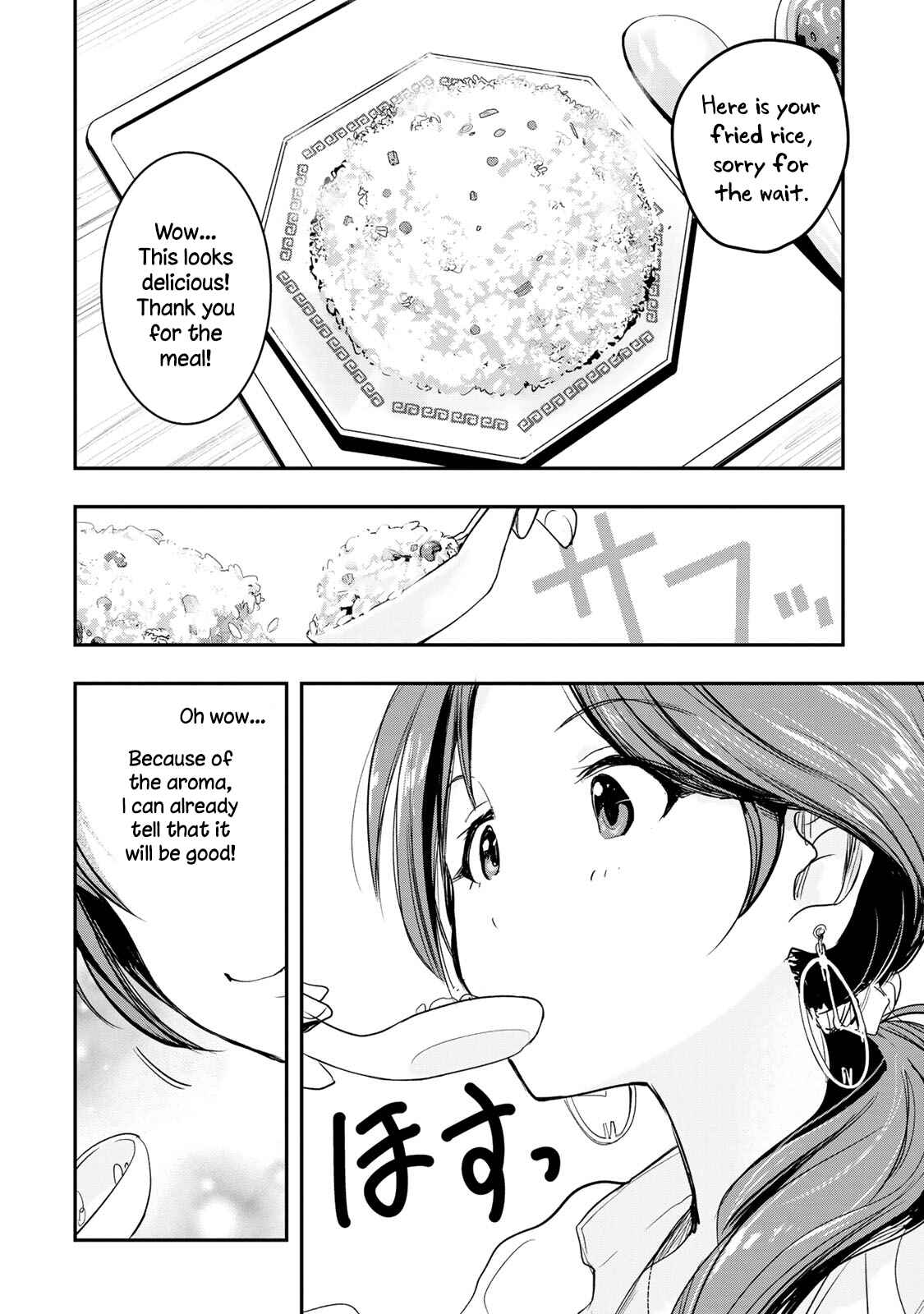 Page 12 Chapter 10 THE iDOLM@STER Cinderella Girls - After20