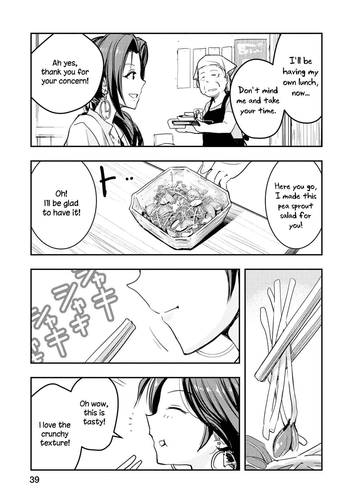 Page 15 Chapter 10 THE iDOLM@STER Cinderella Girls - After20