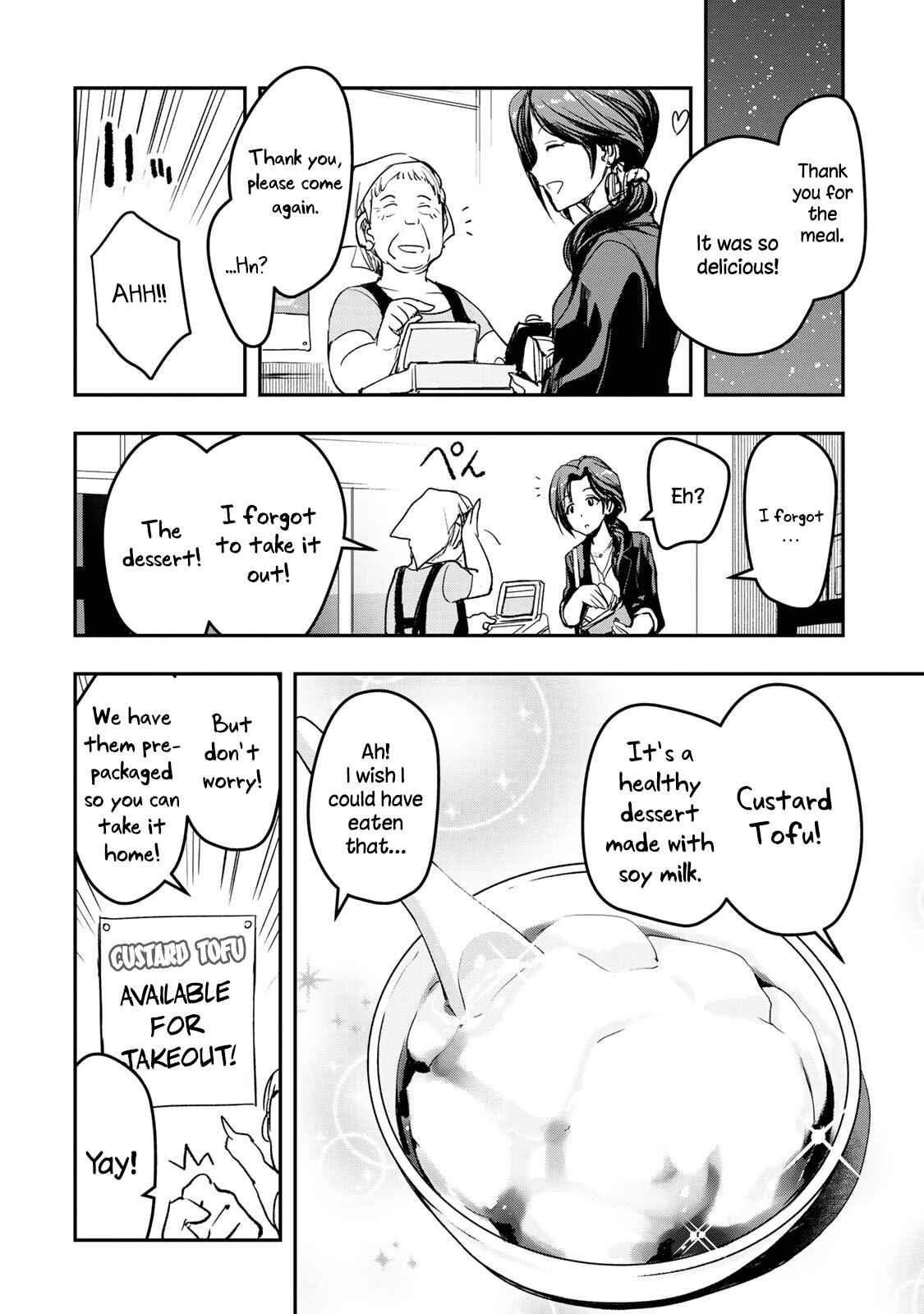 Page 18 Chapter 10 THE iDOLM@STER Cinderella Girls - After20