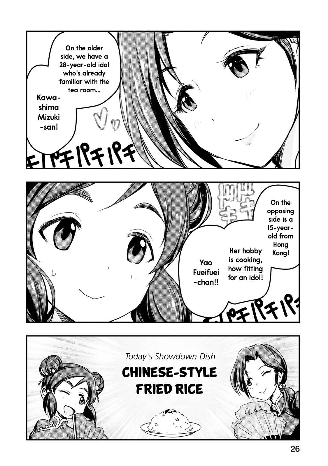 Page 2 Chapter 10 THE iDOLM@STER Cinderella Girls - After20