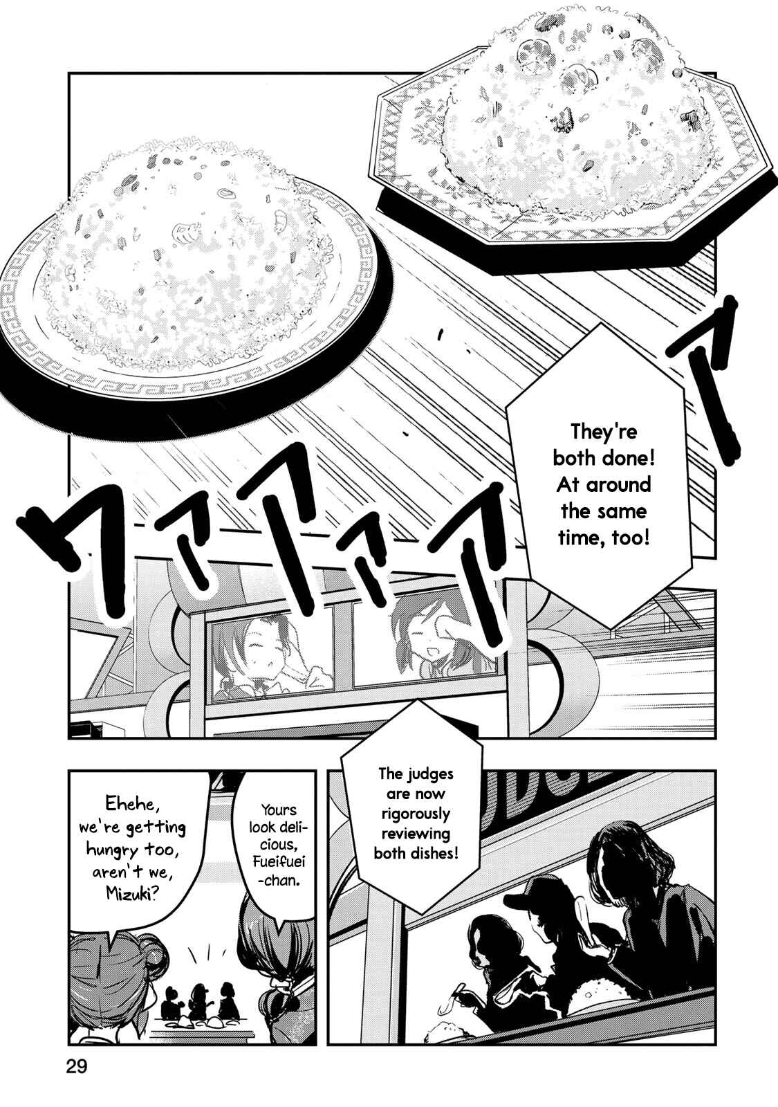 Page 5 Chapter 10 THE iDOLM@STER Cinderella Girls - After20