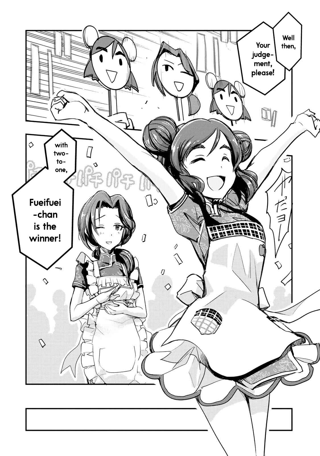 Page 6 Chapter 10 THE iDOLM@STER Cinderella Girls - After20