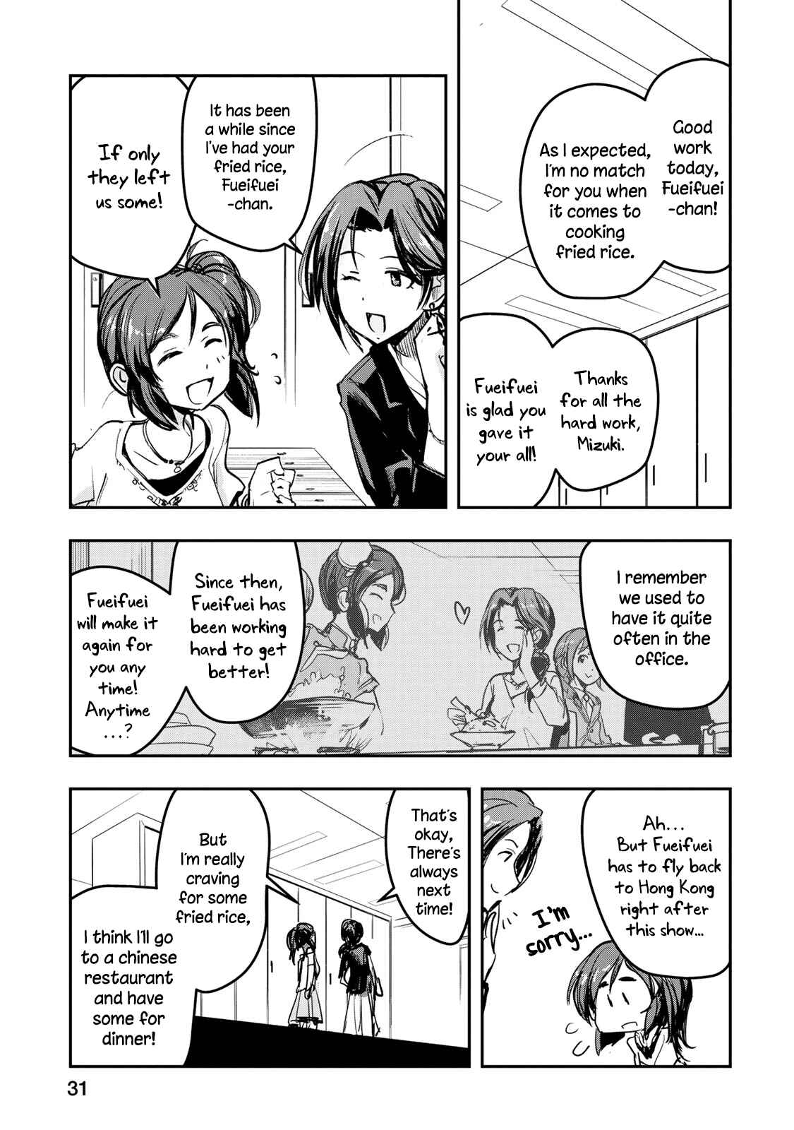 Page 7 Chapter 10 THE iDOLM@STER Cinderella Girls - After20