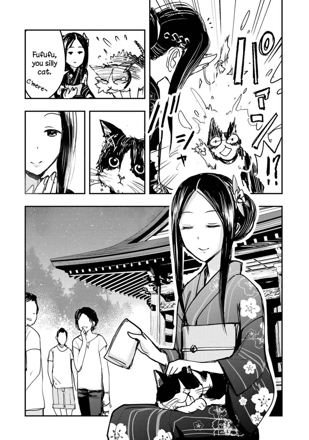 Page 12 Chapter 15 THE iDOLM@STER Cinderella Girls - After20