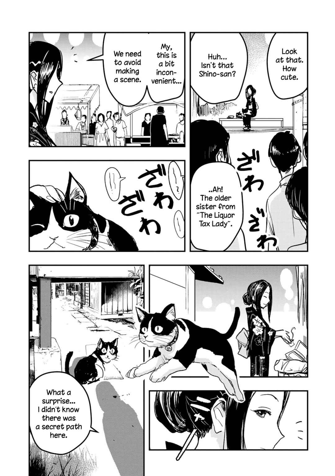 Page 13 Chapter 15 THE iDOLM@STER Cinderella Girls - After20