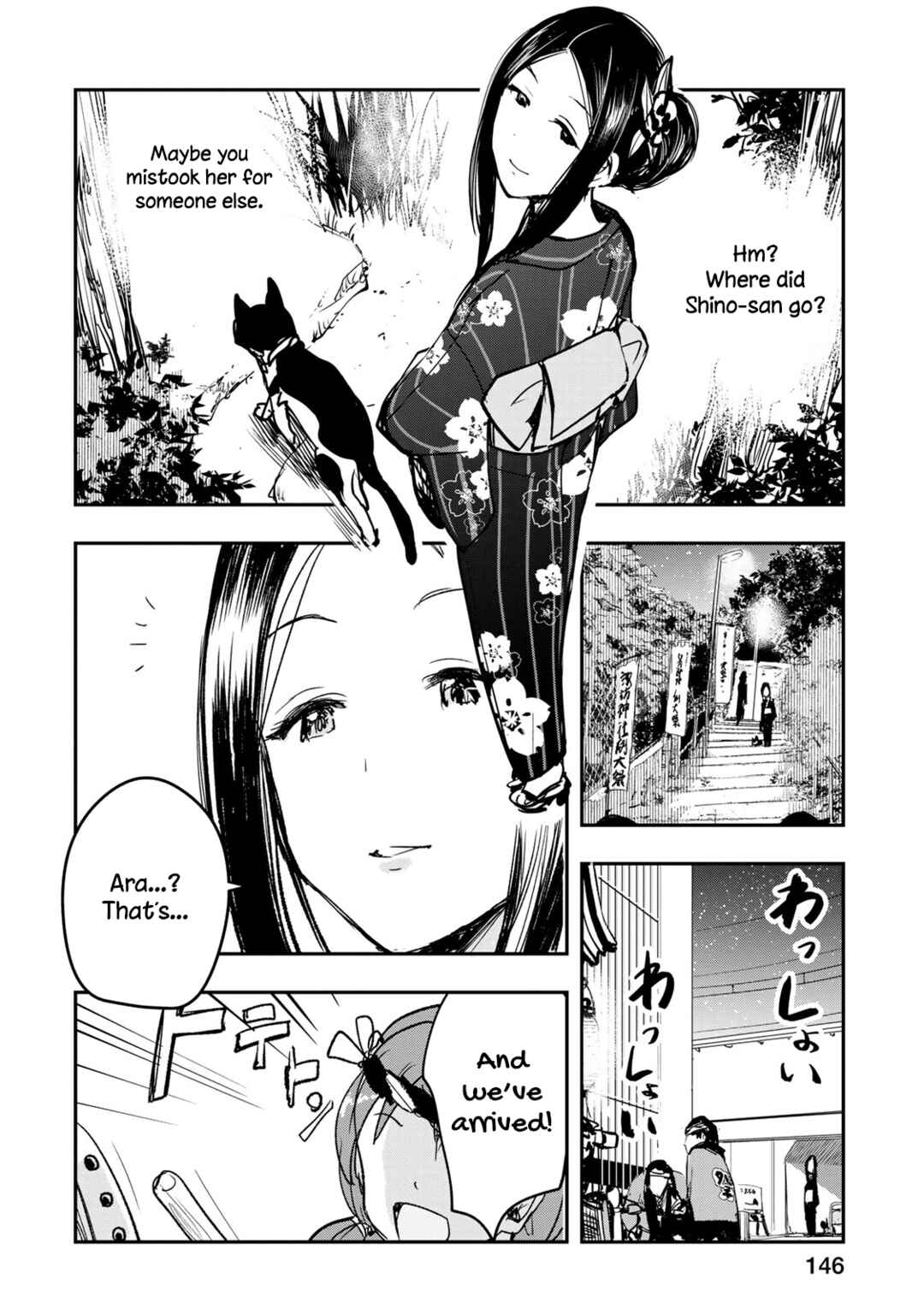 Page 14 Chapter 15 THE iDOLM@STER Cinderella Girls - After20