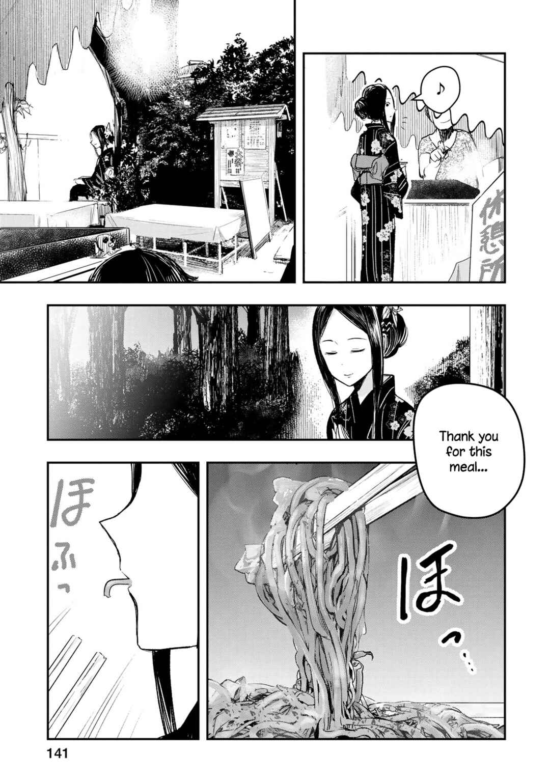 Page 9 Chapter 15 THE iDOLM@STER Cinderella Girls - After20