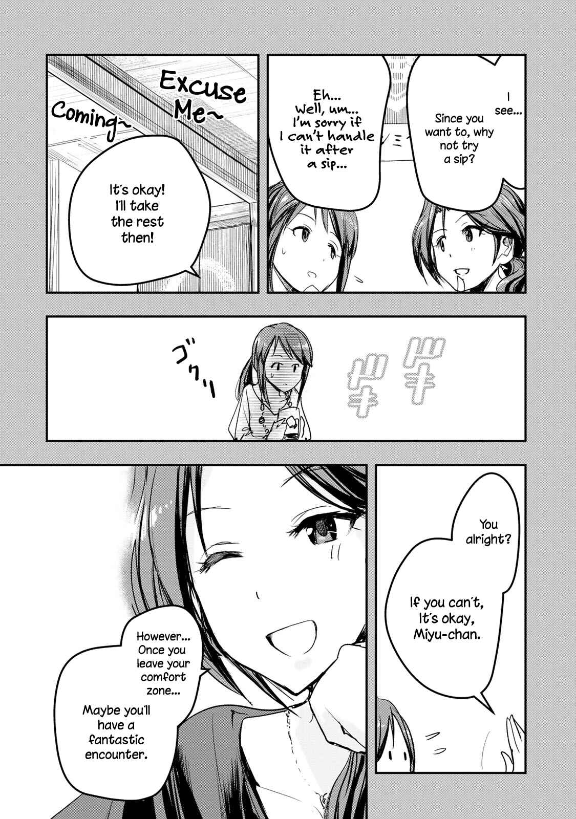 Page 11 Chapter 13 THE iDOLM@STER Cinderella Girls - After20