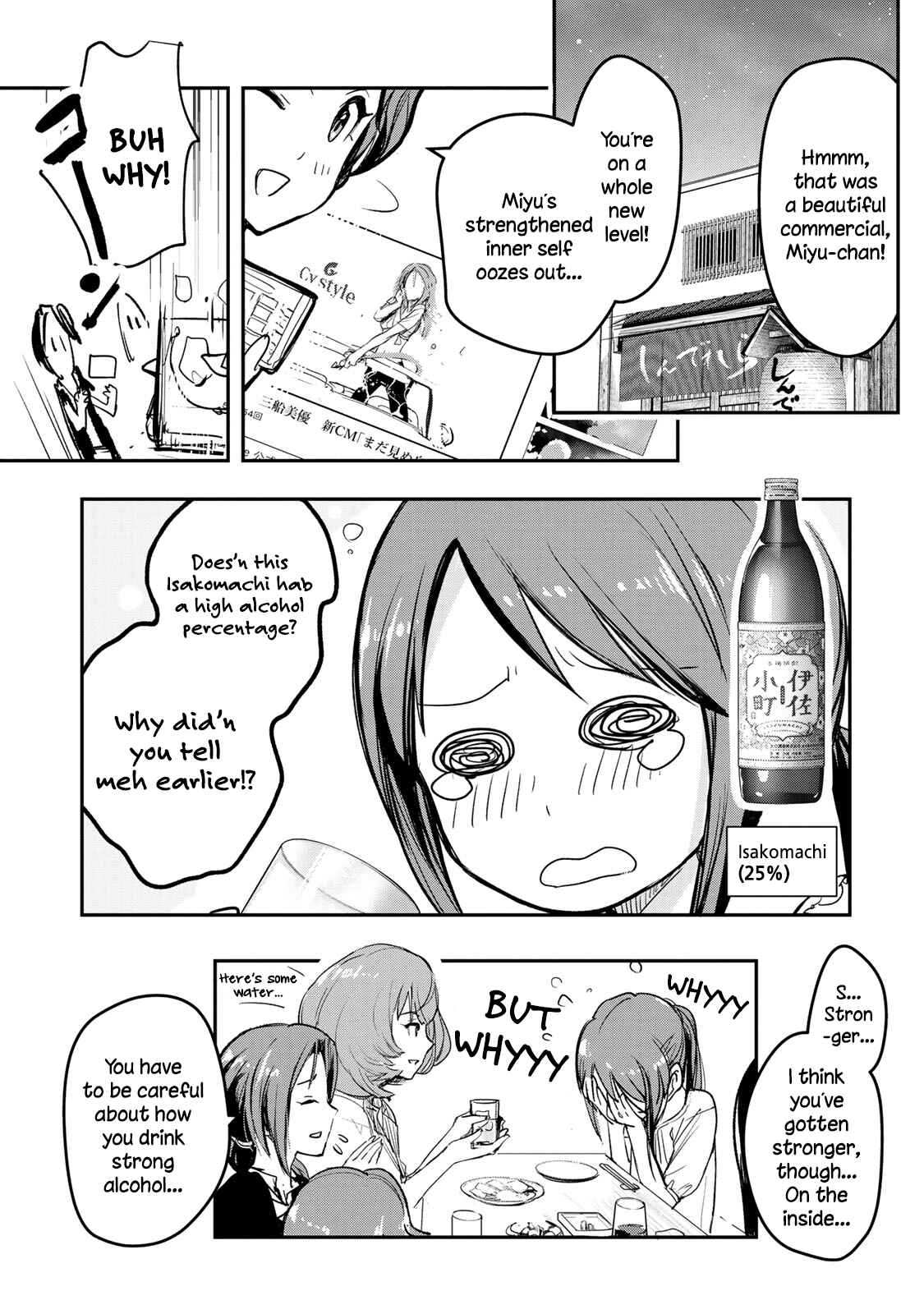 Page 18 Chapter 13 THE iDOLM@STER Cinderella Girls - After20