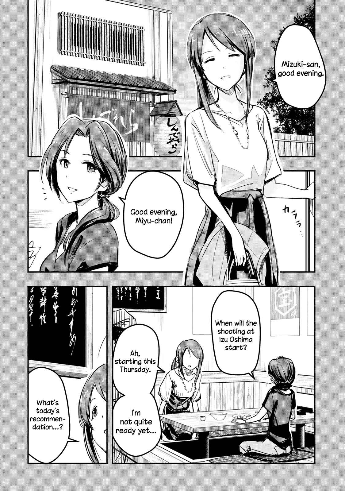 Page 7 Chapter 13 THE iDOLM@STER Cinderella Girls - After20
