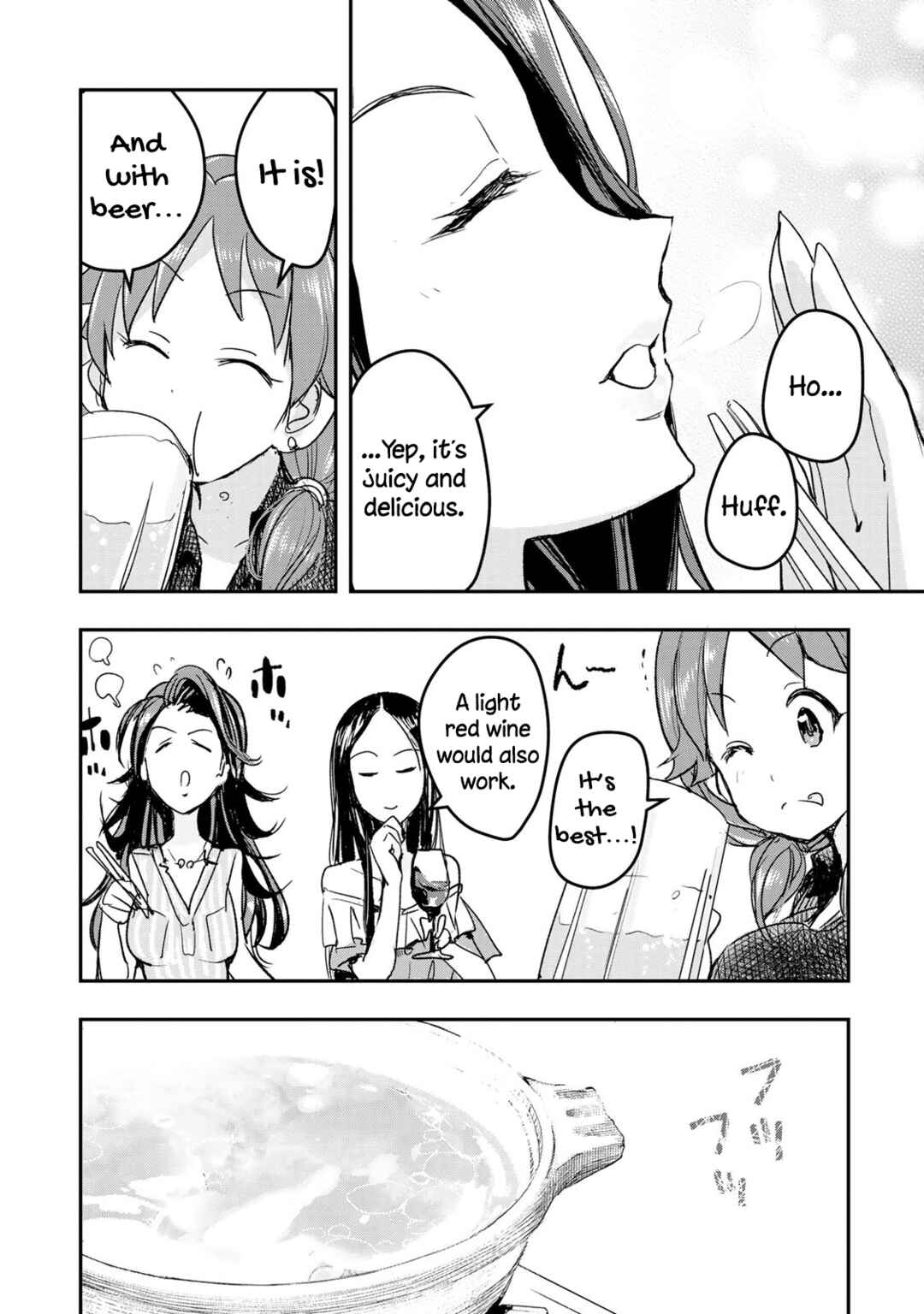 Page 19 Chapter 17 THE iDOLM@STER Cinderella Girls - After20