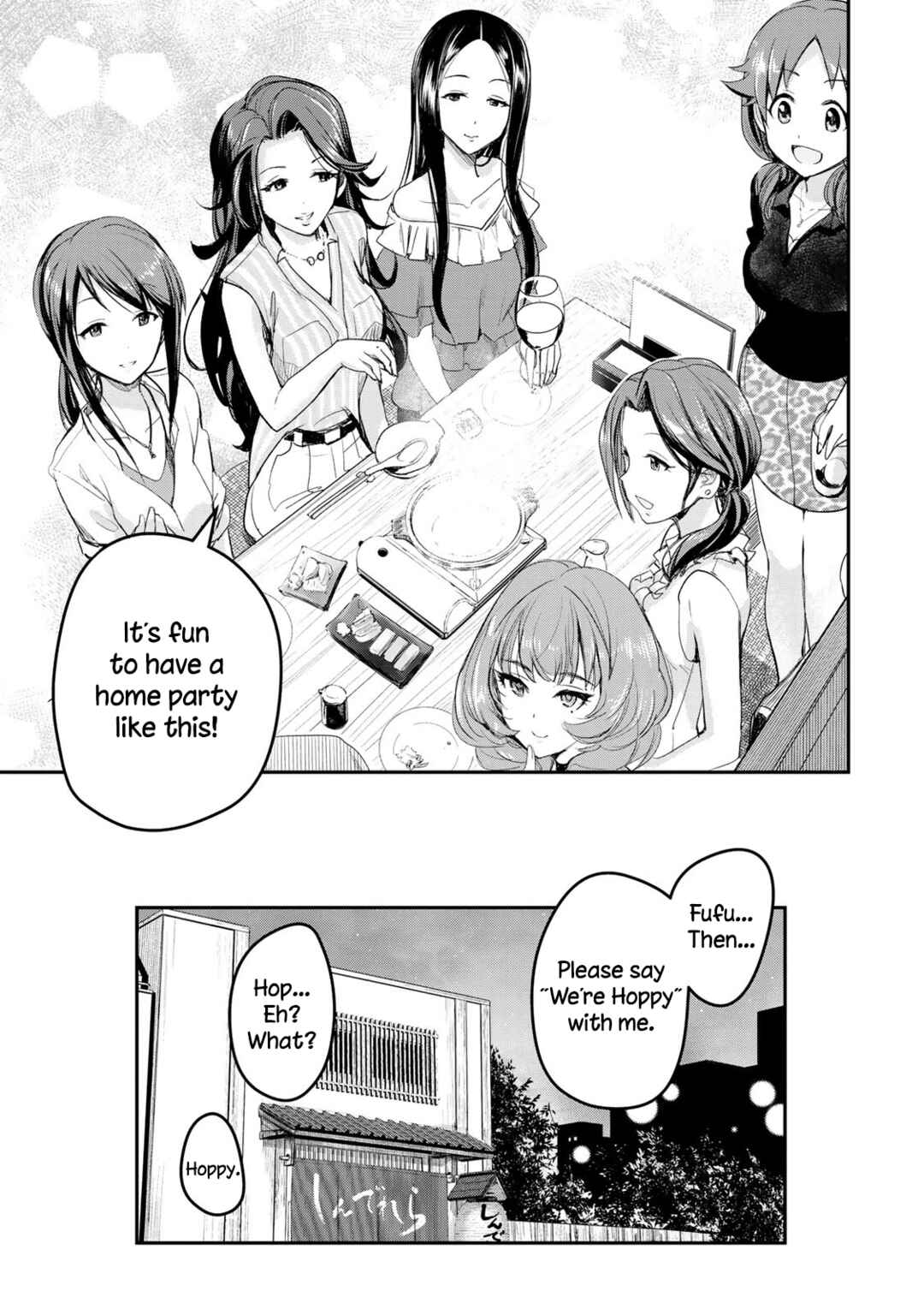 Page 23 Chapter 17 THE iDOLM@STER Cinderella Girls - After20