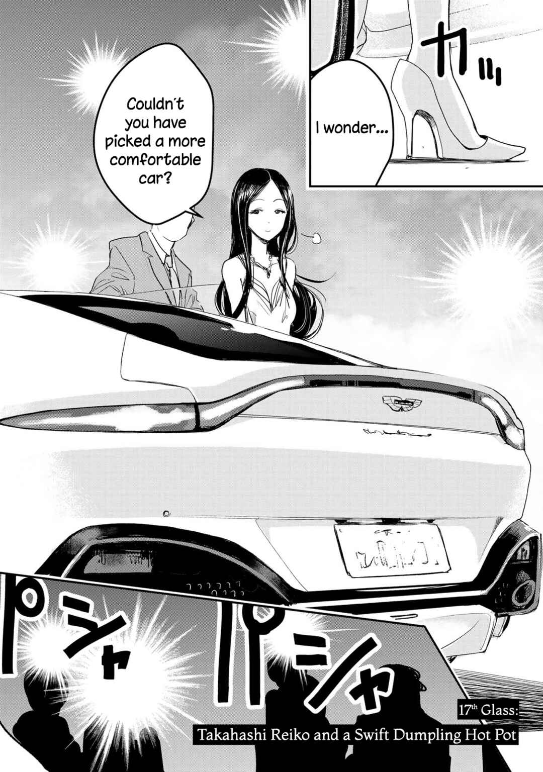 Page 6 Chapter 17 THE iDOLM@STER Cinderella Girls - After20