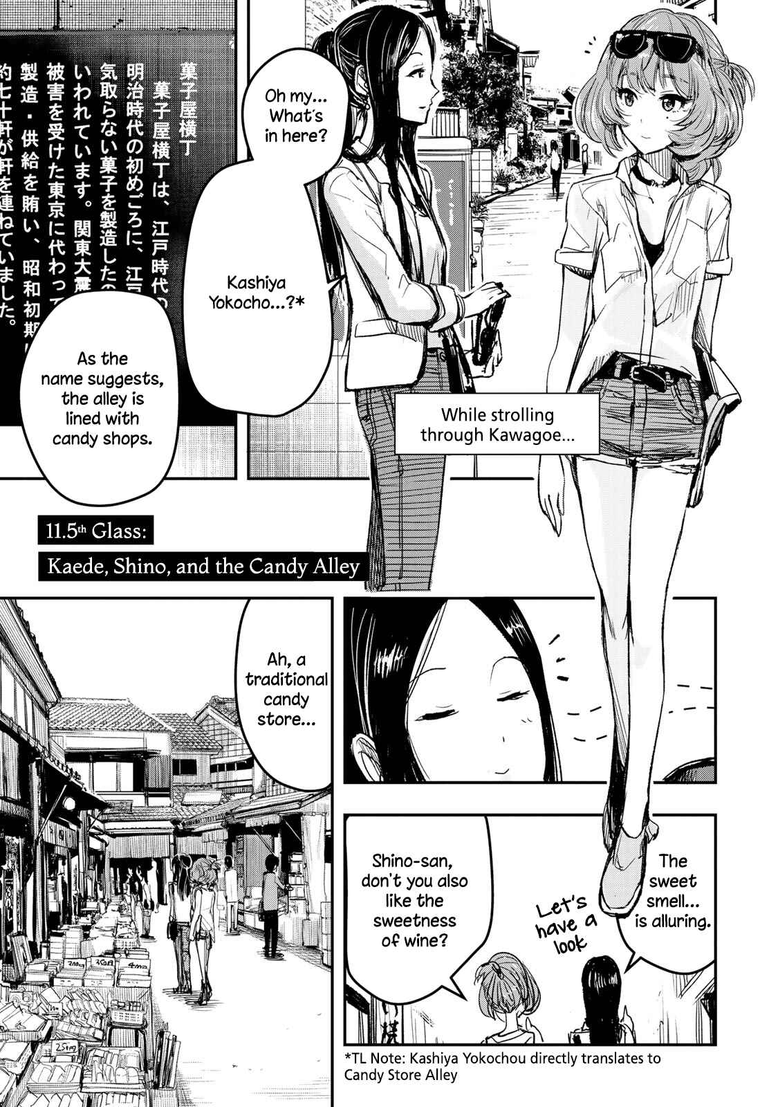 Page 1 Chapter 11.5 THE iDOLM@STER Cinderella Girls - After20