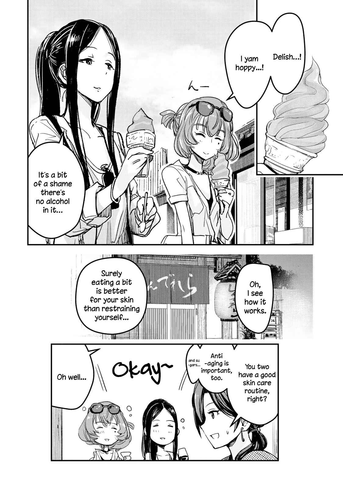 Page 4 Chapter 11.5 THE iDOLM@STER Cinderella Girls - After20