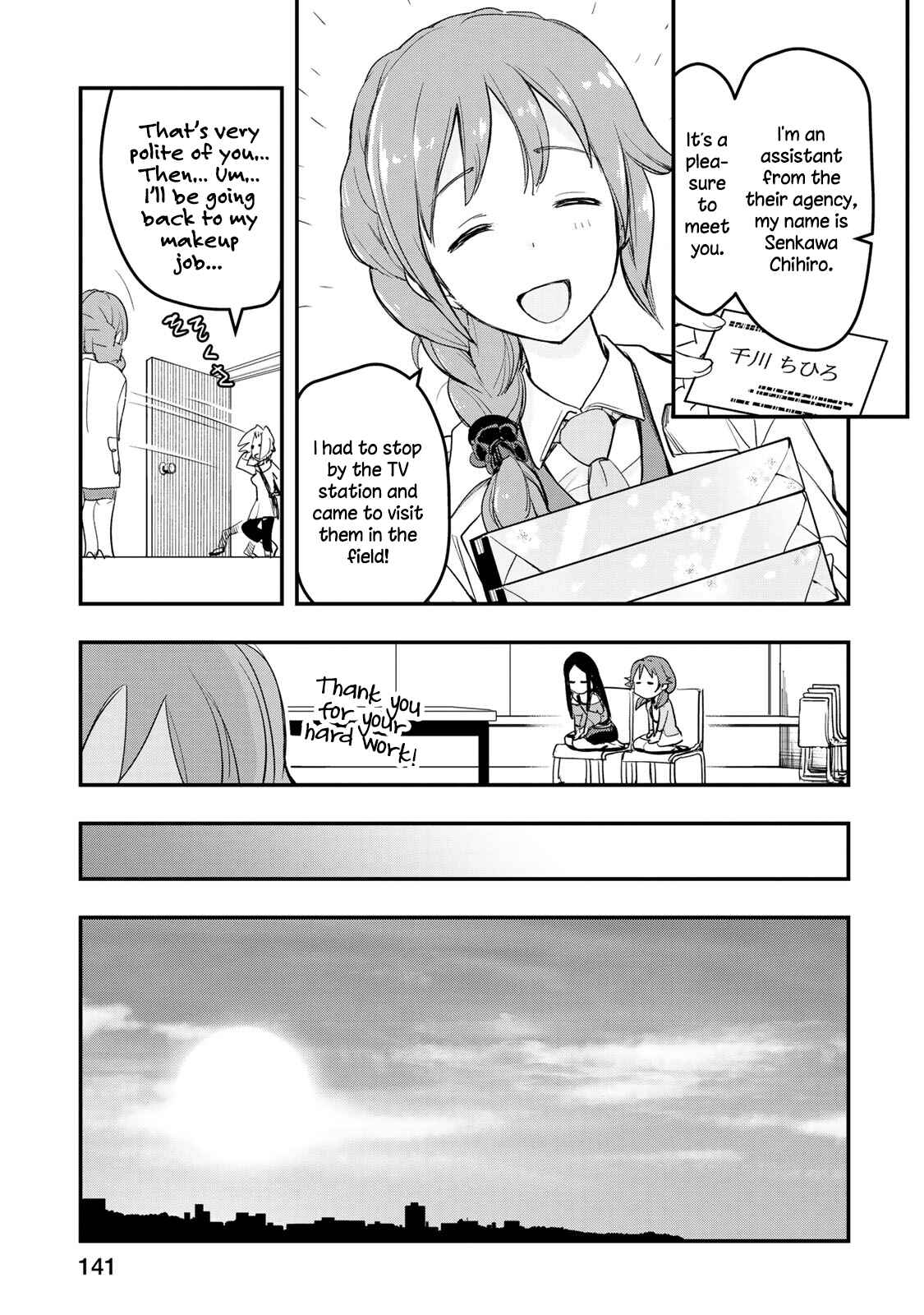 Page 11 Chapter 7 THE iDOLM@STER Cinderella Girls - After20