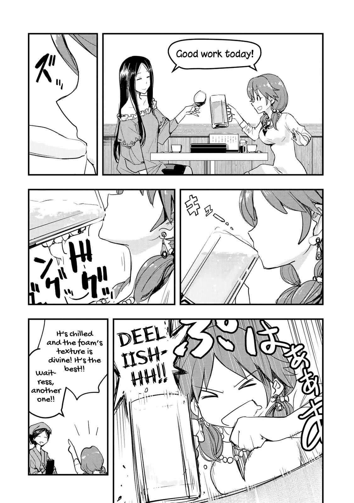 Page 14 Chapter 7 THE iDOLM@STER Cinderella Girls - After20