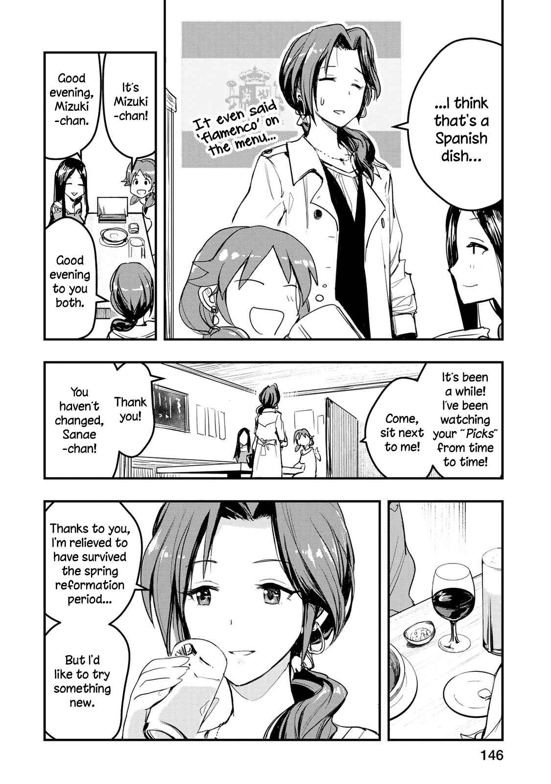 Page 16 Chapter 7 THE iDOLM@STER Cinderella Girls - After20