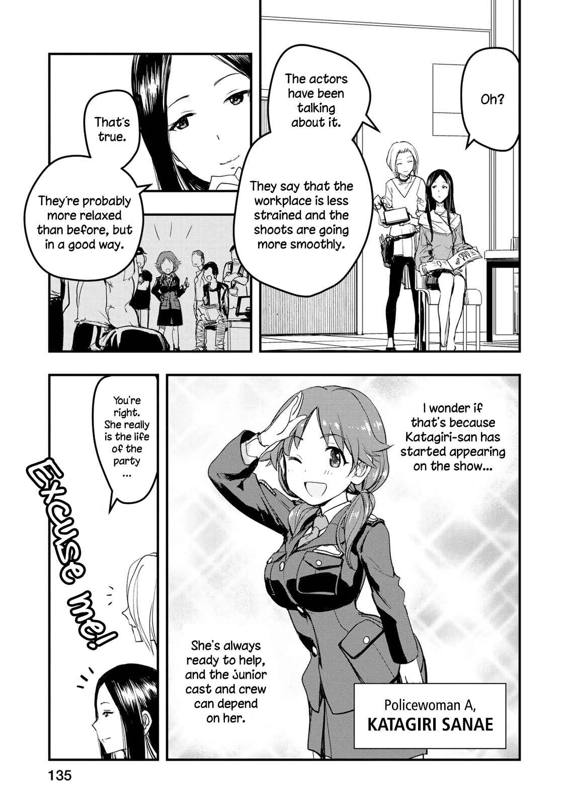 Page 5 Chapter 7 THE iDOLM@STER Cinderella Girls - After20