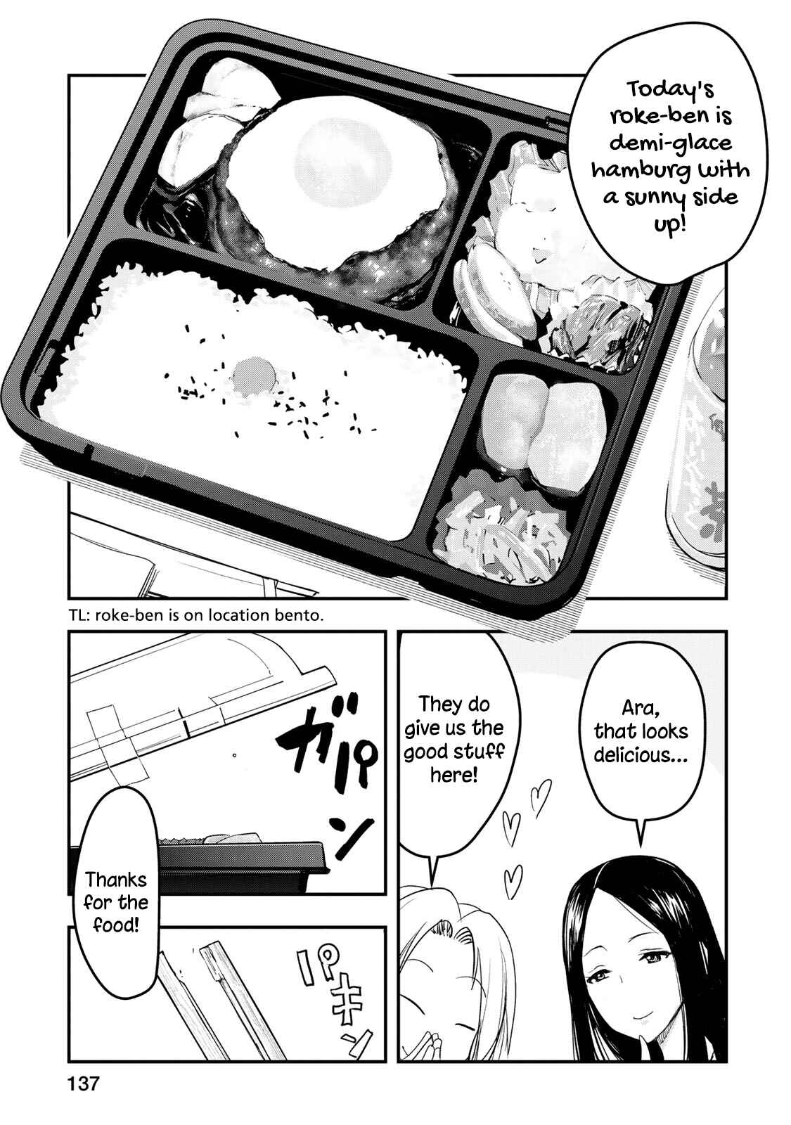 Page 7 Chapter 7 THE iDOLM@STER Cinderella Girls - After20