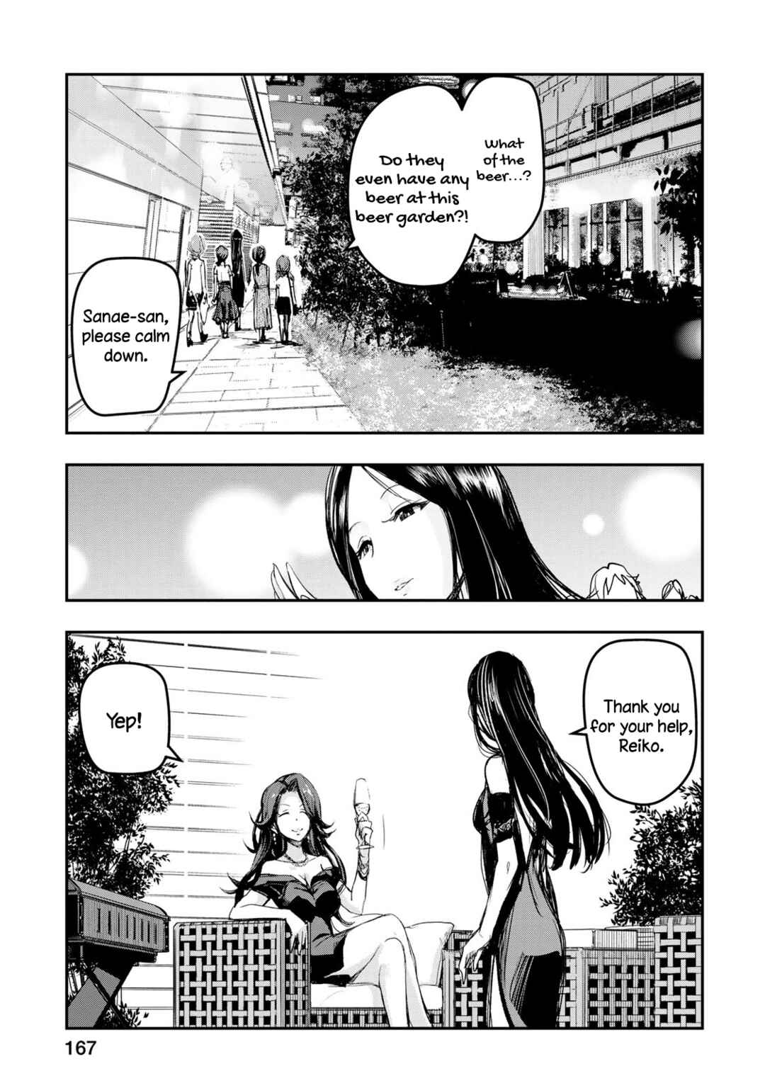 Page 13 Chapter 16 THE iDOLM@STER Cinderella Girls - After20