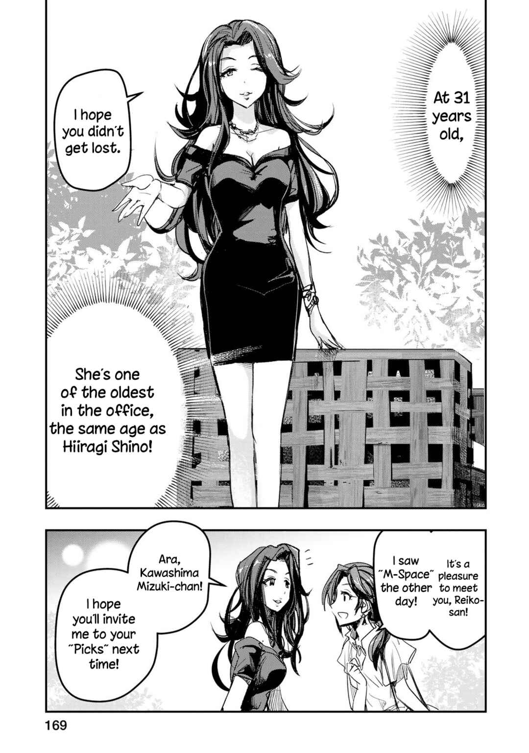 Page 15 Chapter 16 THE iDOLM@STER Cinderella Girls - After20