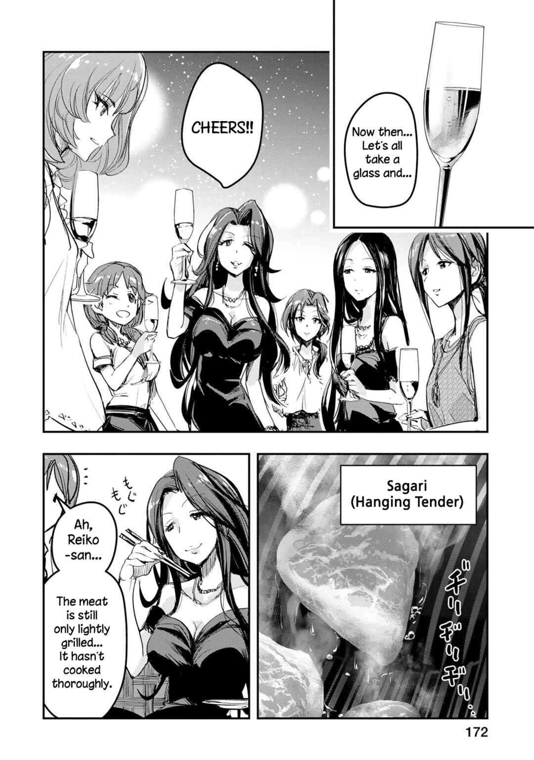 Page 18 Chapter 16 THE iDOLM@STER Cinderella Girls - After20