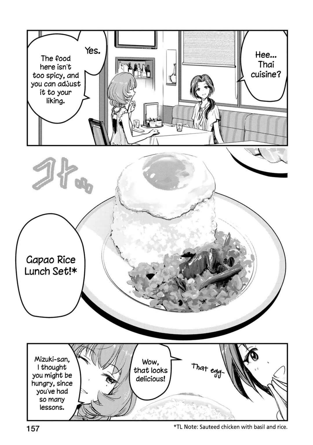 Page 3 Chapter 16 THE iDOLM@STER Cinderella Girls - After20
