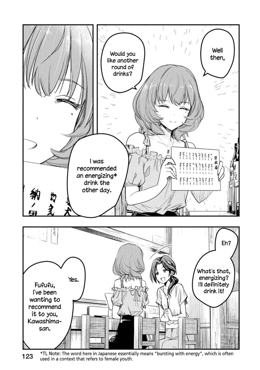 Page 12 Chapter 14 THE iDOLM@STER Cinderella Girls - After20