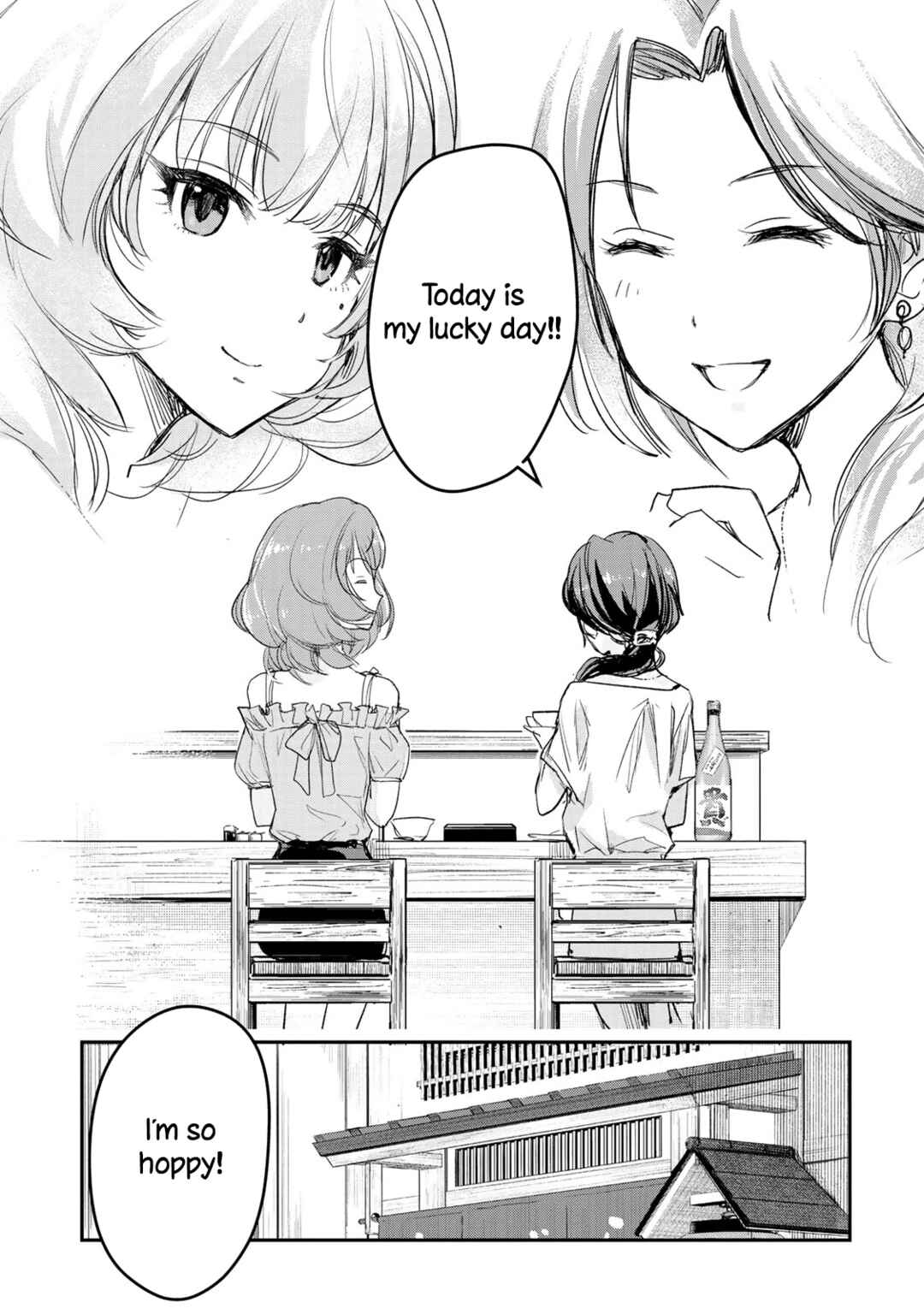 Page 18 Chapter 14 THE iDOLM@STER Cinderella Girls - After20