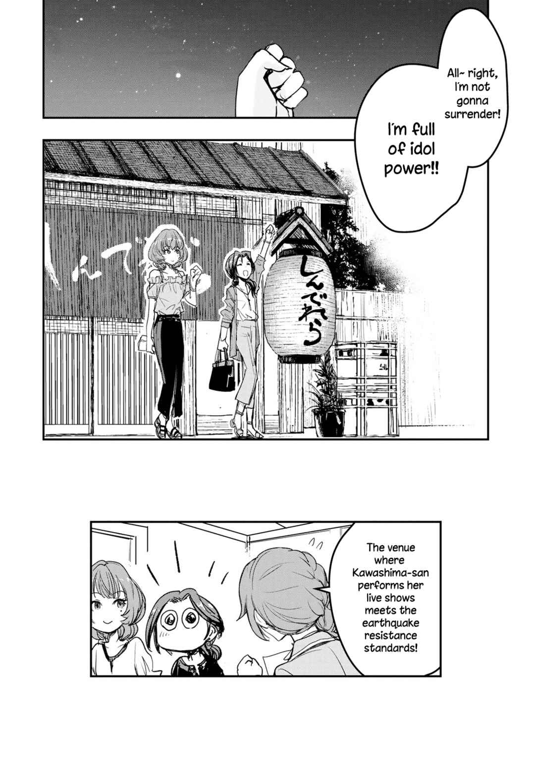 Page 19 Chapter 14 THE iDOLM@STER Cinderella Girls - After20