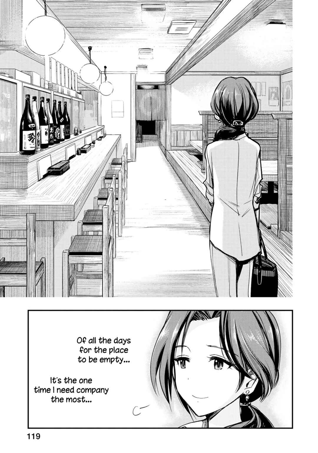 Page 8 Chapter 14 THE iDOLM@STER Cinderella Girls - After20