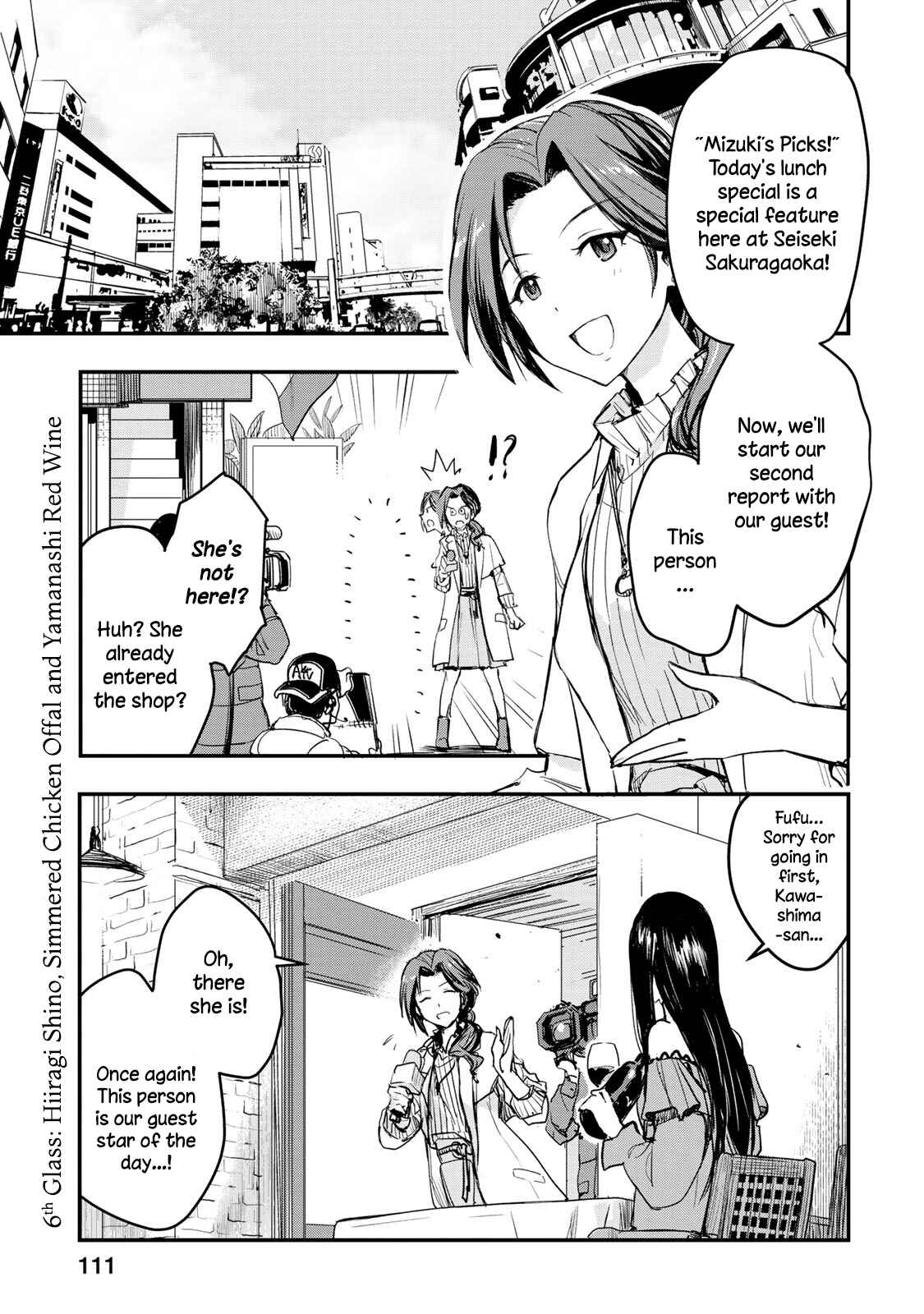 Page 1 Chapter 6 THE iDOLM@STER Cinderella Girls - After20