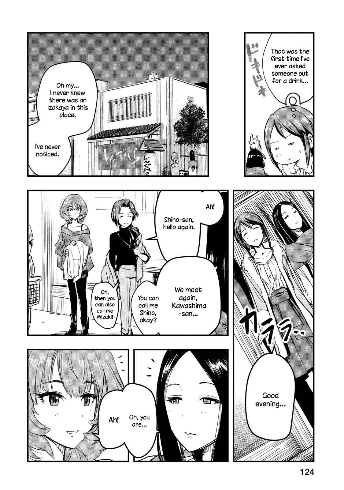 Page 14 Chapter 6 THE iDOLM@STER Cinderella Girls - After20