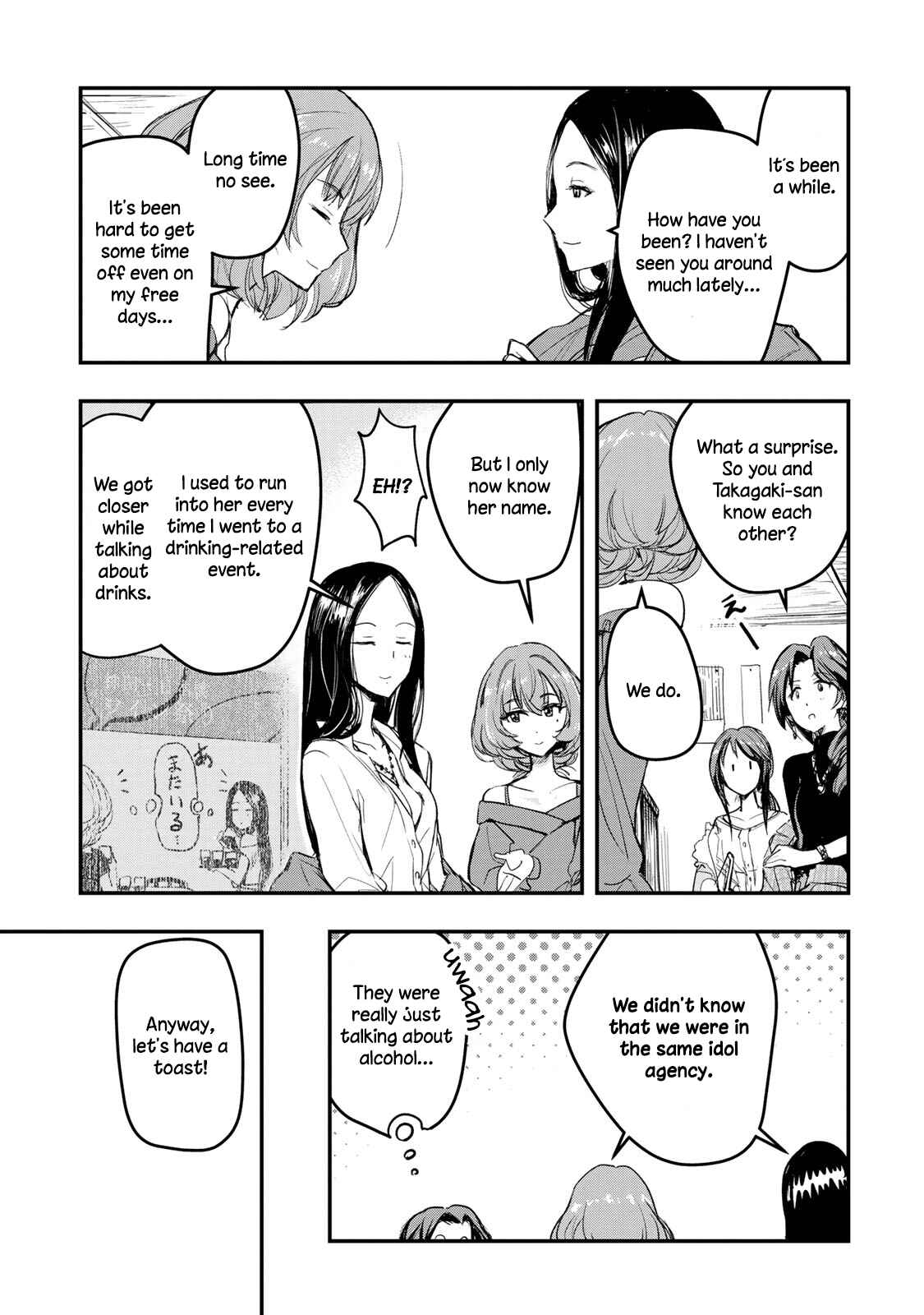 Page 15 Chapter 6 THE iDOLM@STER Cinderella Girls - After20