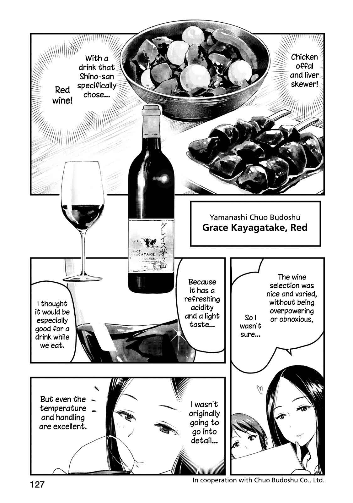 Page 17 Chapter 6 THE iDOLM@STER Cinderella Girls - After20