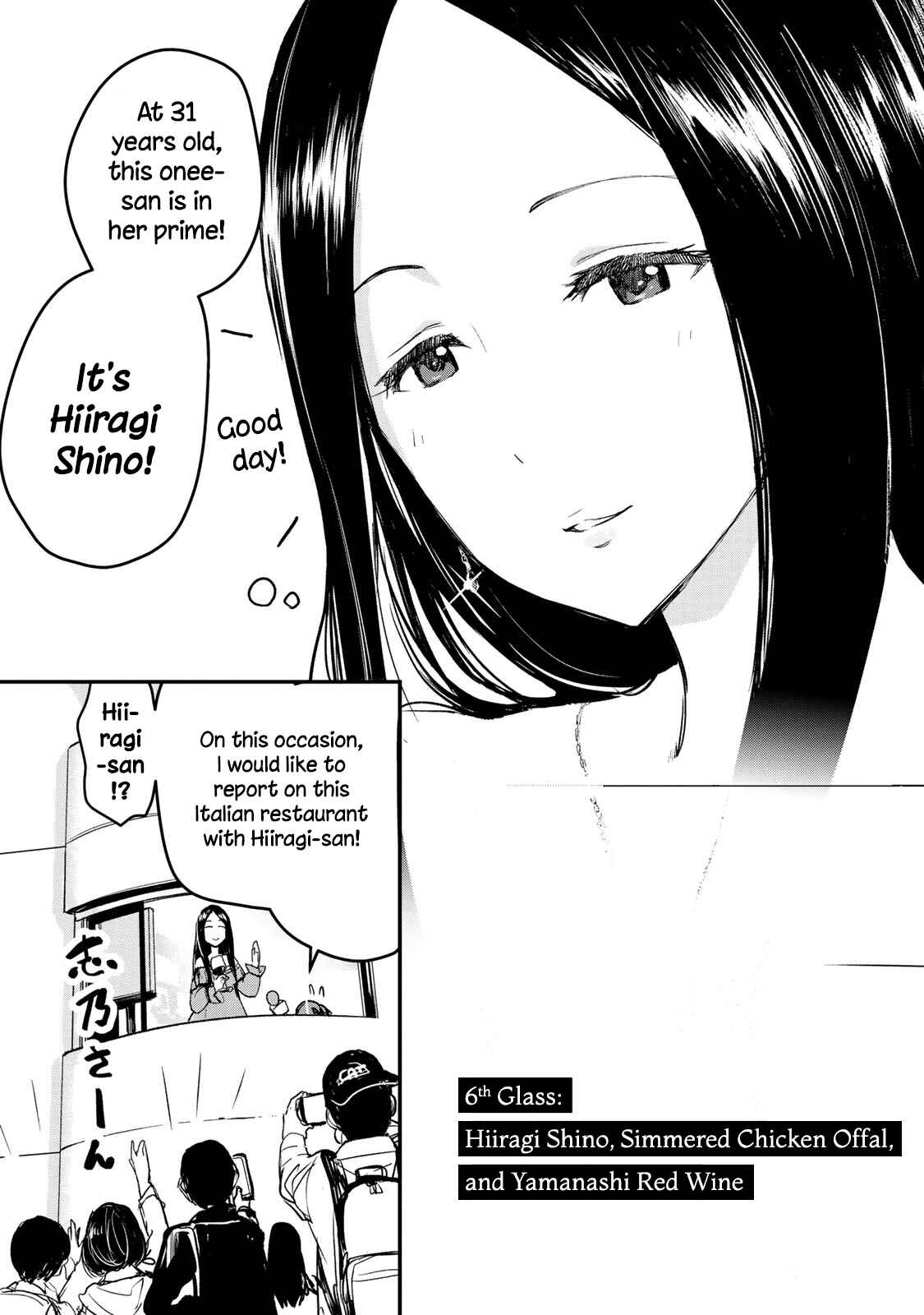 Page 3 Chapter 6 THE iDOLM@STER Cinderella Girls - After20