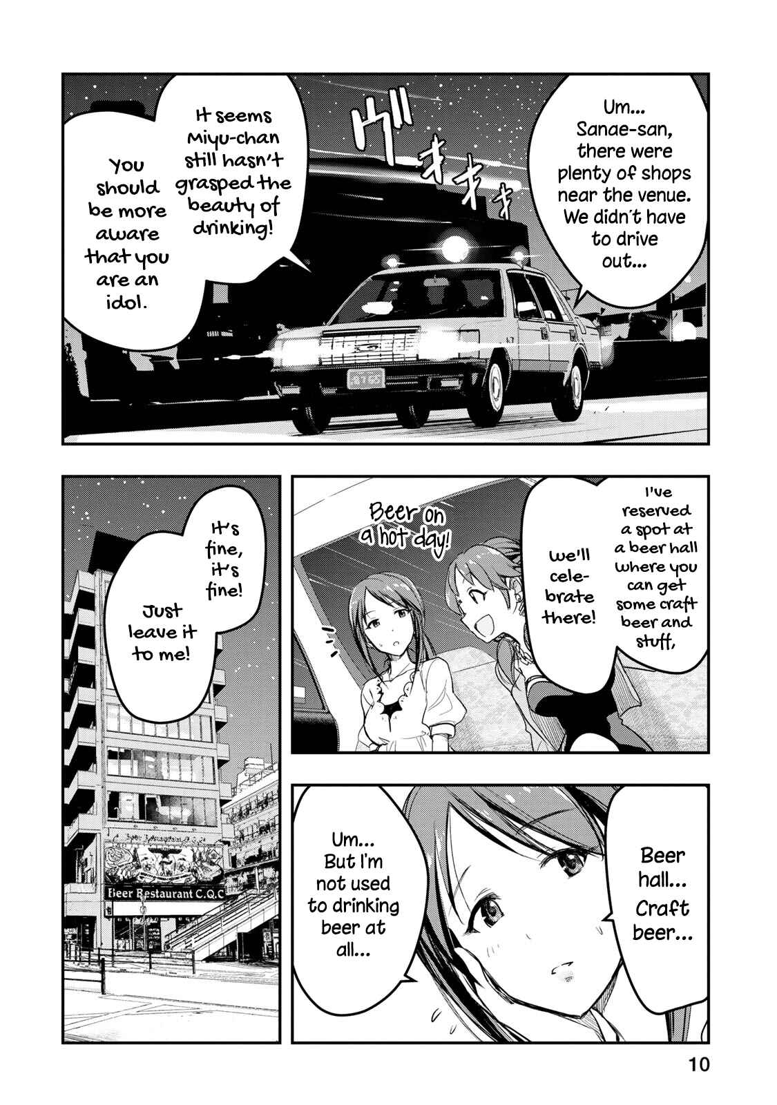 Page 11 Chapter 9 THE iDOLM@STER Cinderella Girls - After20