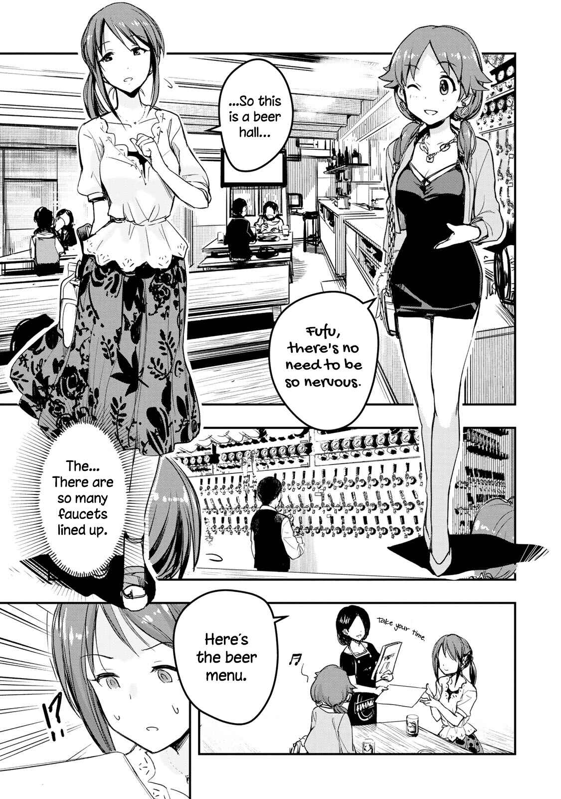 Page 12 Chapter 9 THE iDOLM@STER Cinderella Girls - After20
