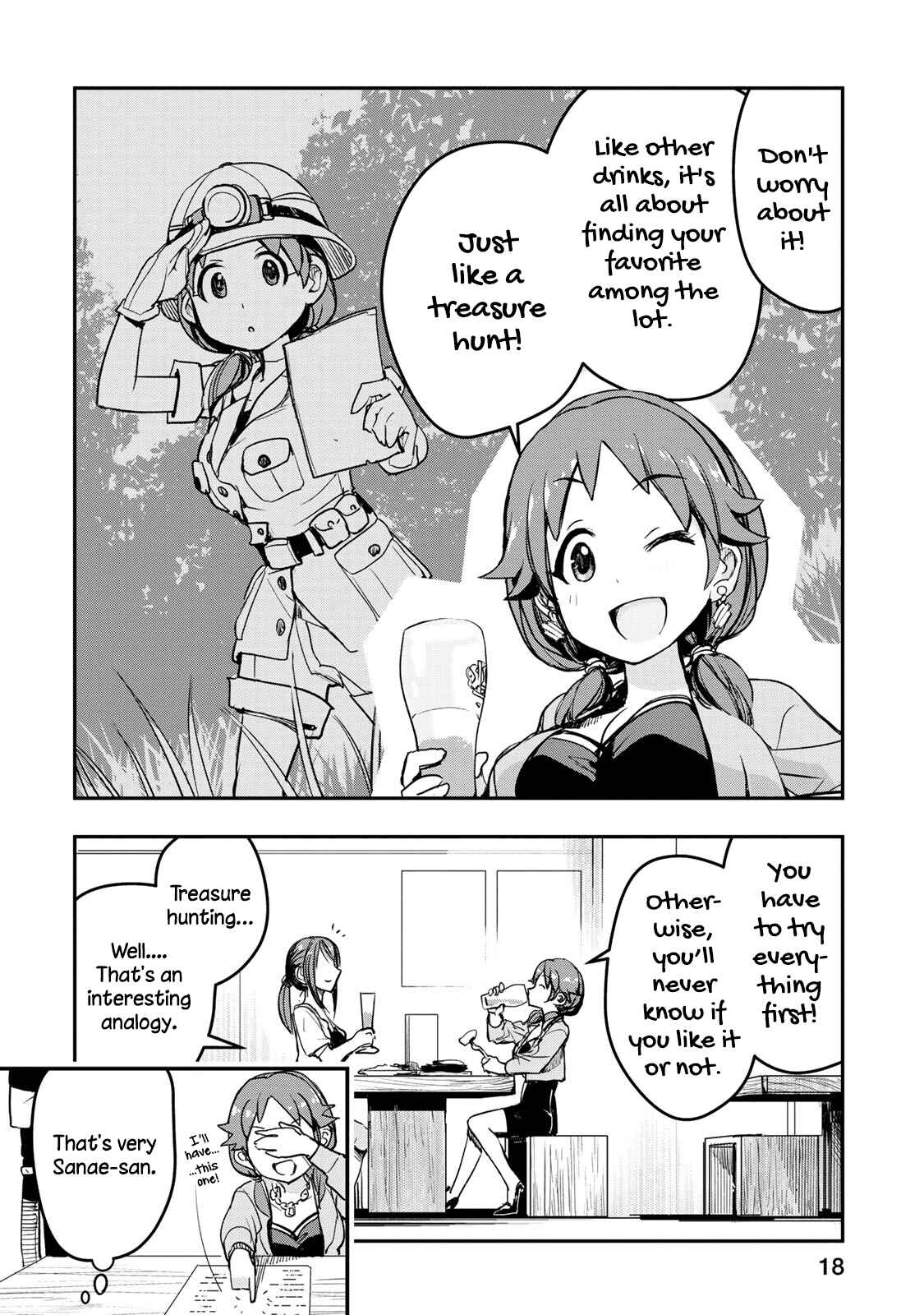 Page 19 Chapter 9 THE iDOLM@STER Cinderella Girls - After20