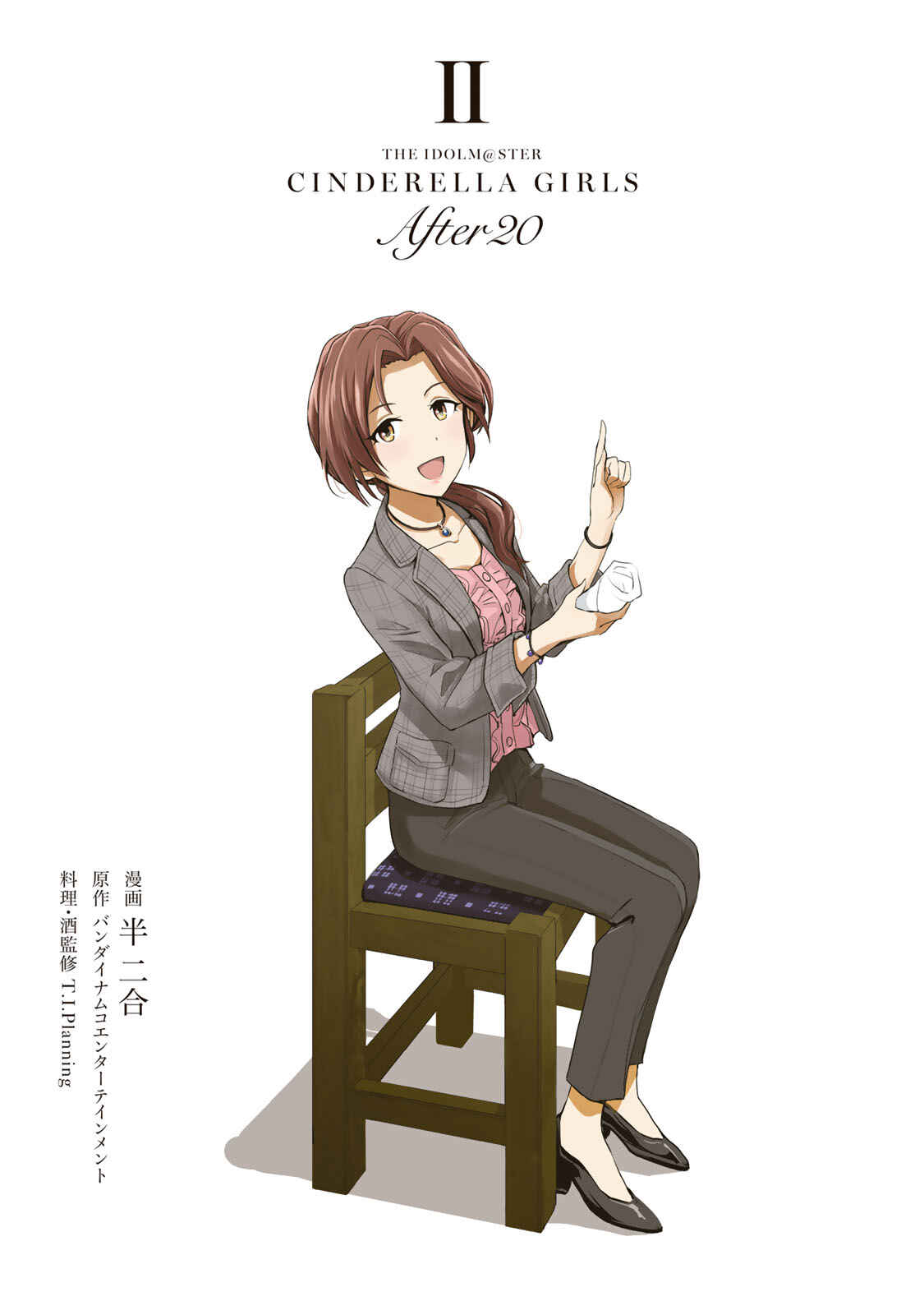 Page 3 Chapter 9 THE iDOLM@STER Cinderella Girls - After20