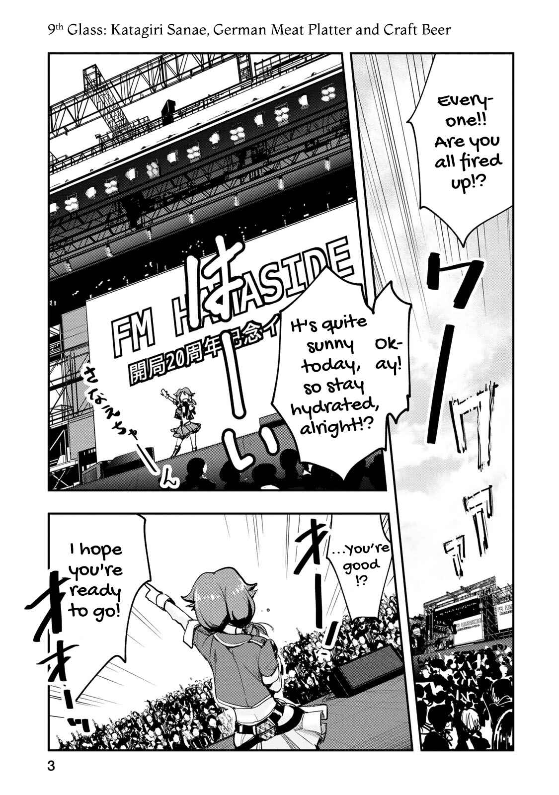Page 5 Chapter 9 THE iDOLM@STER Cinderella Girls - After20