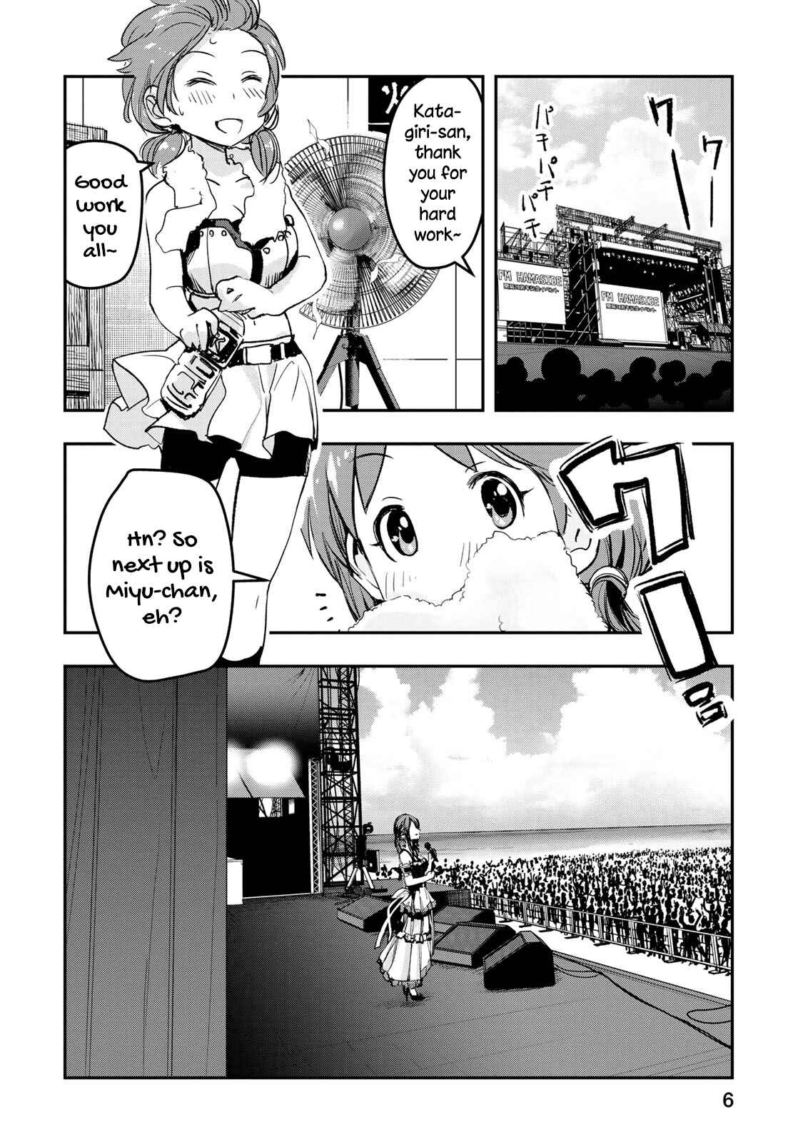Page 7 Chapter 9 THE iDOLM@STER Cinderella Girls - After20