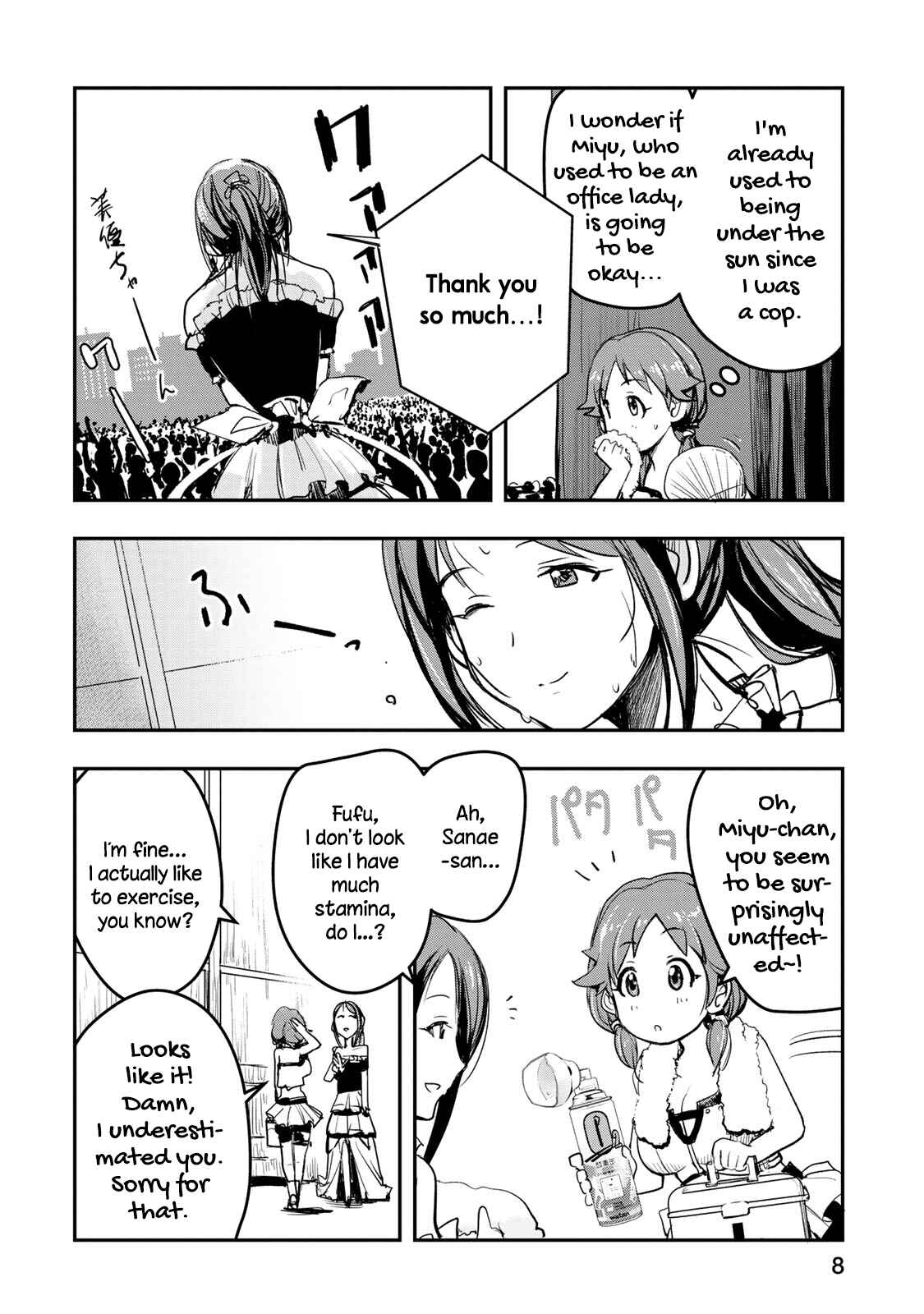 Page 9 Chapter 9 THE iDOLM@STER Cinderella Girls - After20