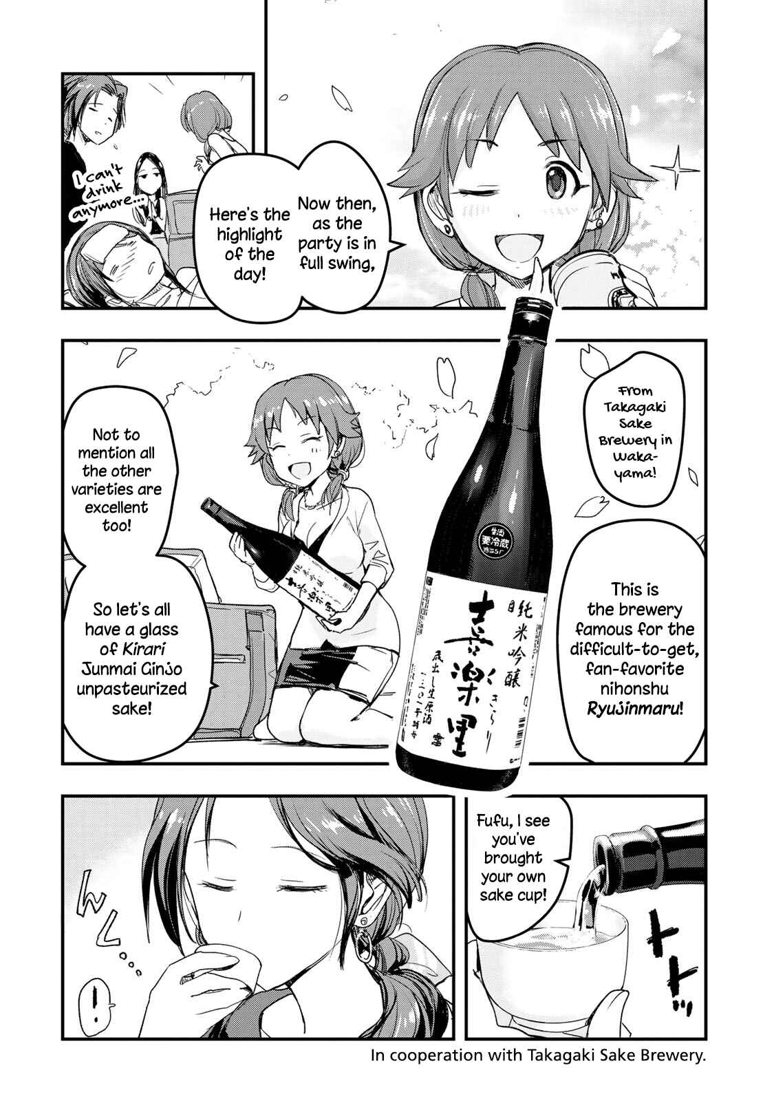 Page 14 Chapter 8 THE iDOLM@STER Cinderella Girls - After20
