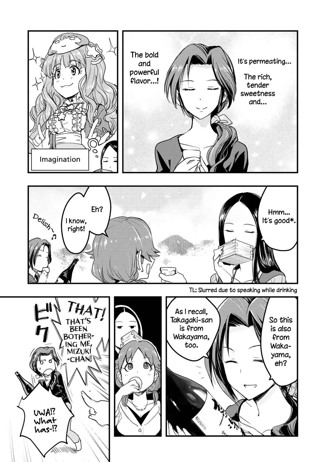 Page 15 Chapter 8 THE iDOLM@STER Cinderella Girls - After20