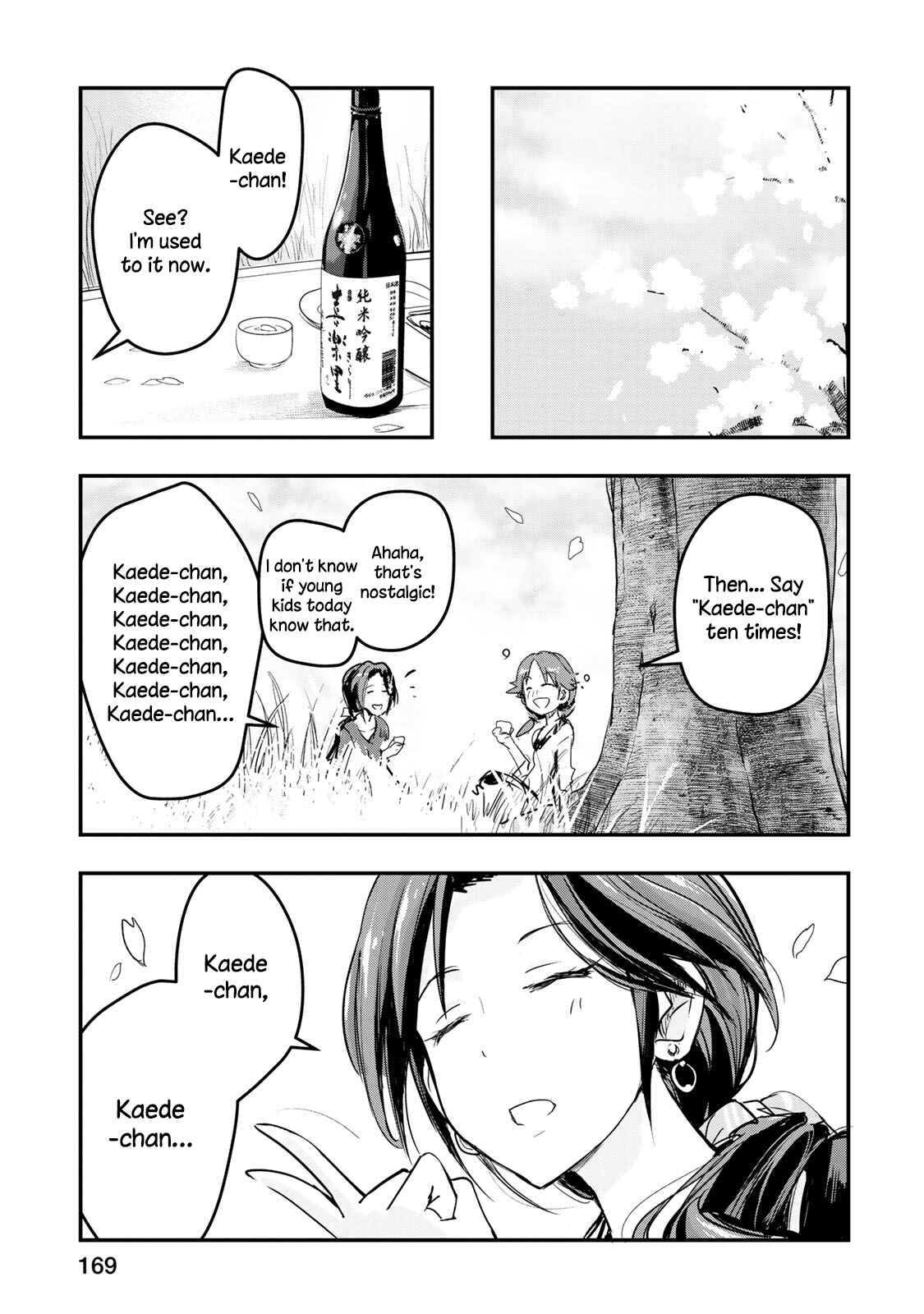 Page 17 Chapter 8 THE iDOLM@STER Cinderella Girls - After20