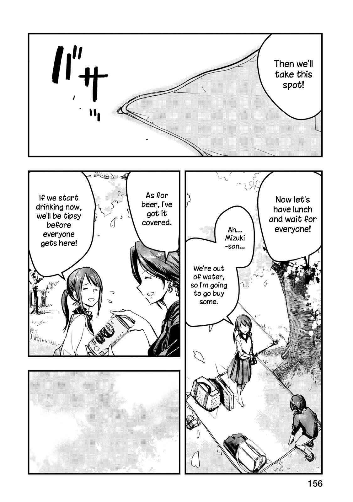 Page 4 Chapter 8 THE iDOLM@STER Cinderella Girls - After20