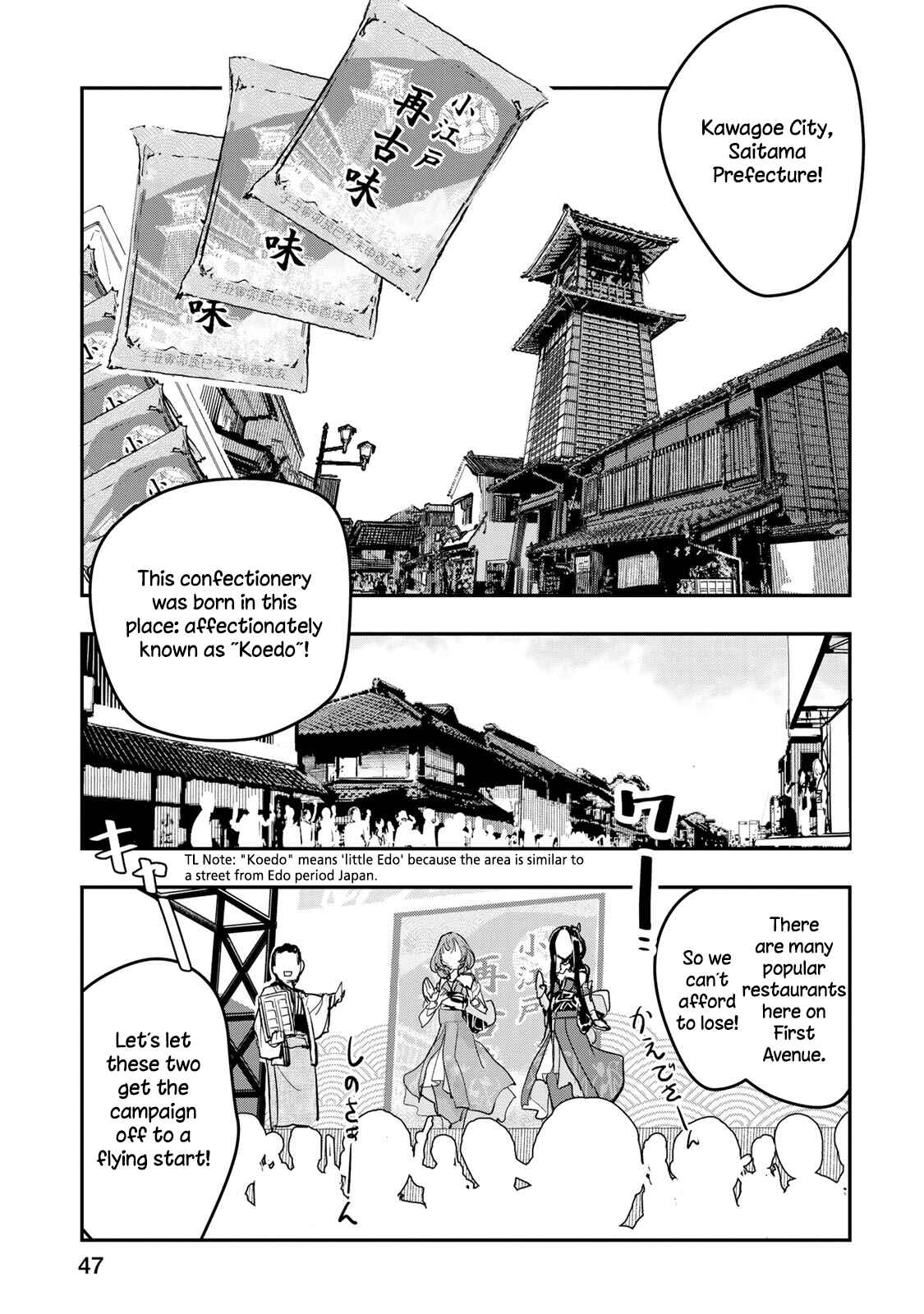 Page 1 Chapter 11 THE iDOLM@STER Cinderella Girls - After20