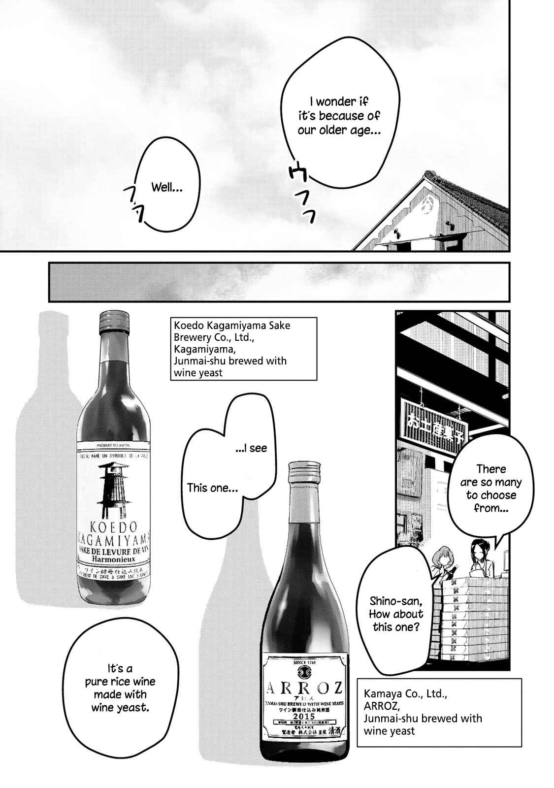 Page 14 Chapter 11 THE iDOLM@STER Cinderella Girls - After20